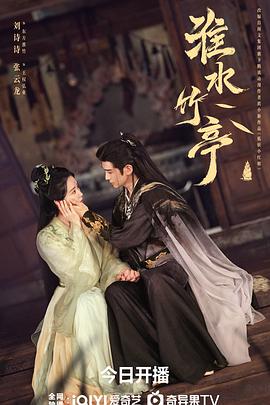 《黄花闺女》完整版