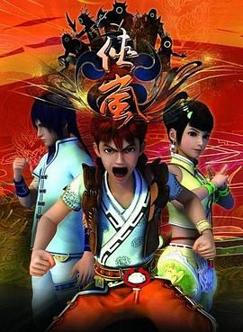 长相思二电视剧免费观看完整版