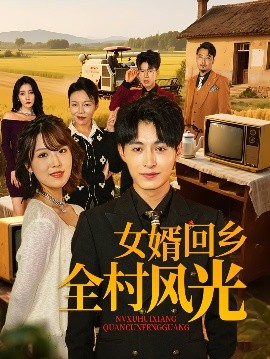 《好团圆》电视剧