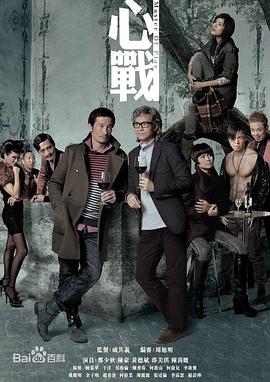 《黑太阳731》免费观看完整版