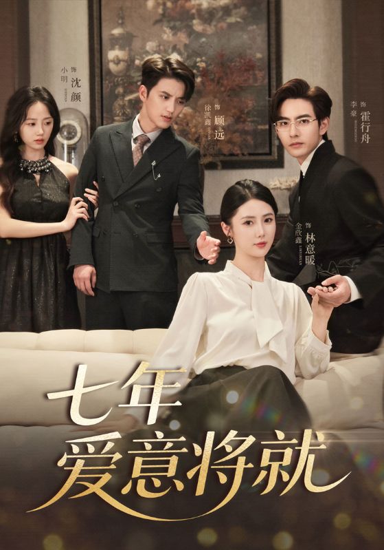 爱丫爱丫在线播放电影