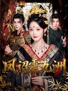 泰版少女秘密花园