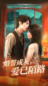 野花香电视剧在线观看