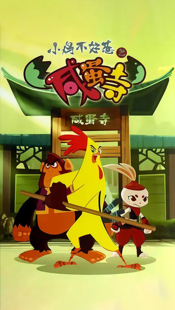 三更雪免费观看