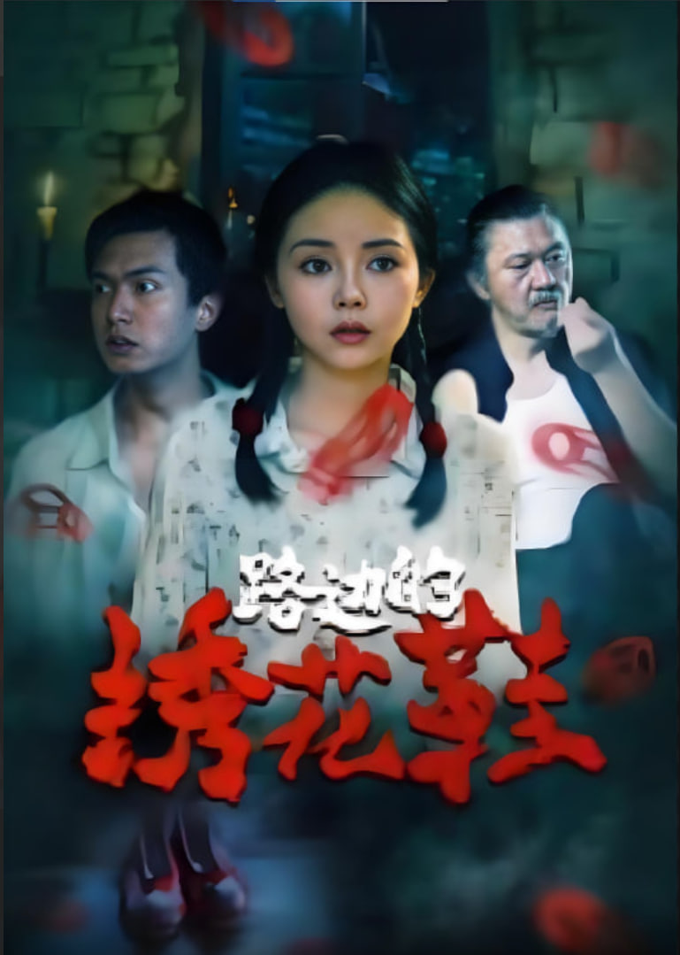 甄嬛传免费版全集电视剧