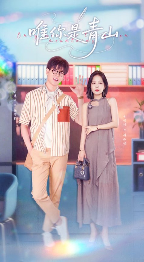 接招吧前辈免费观看完整版