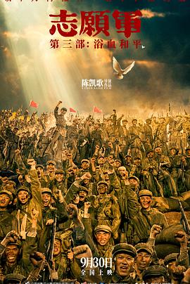 封神英雄榜 电视剧