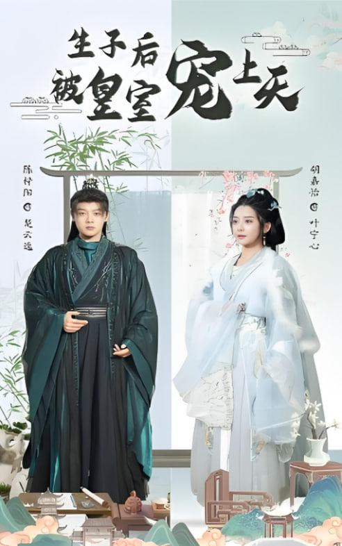 无能丈夫以妻子抵押为债