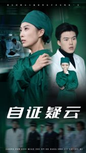 点燃我温暖你电视剧免费观看