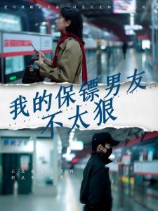 北平无战事电视剧全集