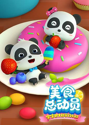 李连杰电影国语高清