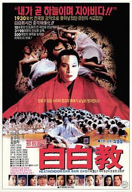 2012手机免费观看版国语