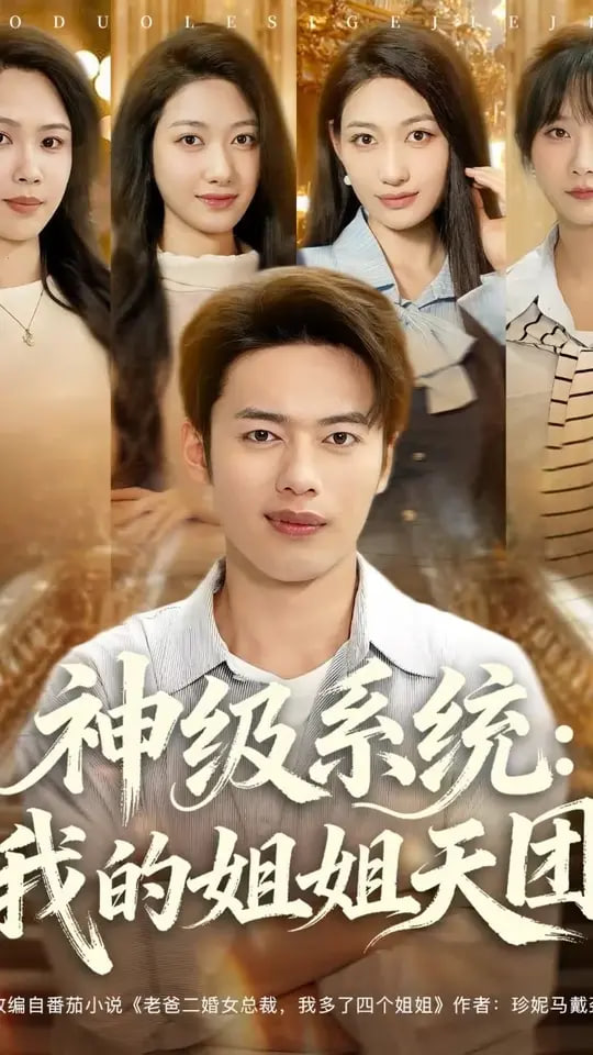 暗黑爆料在线观看免费版动漫