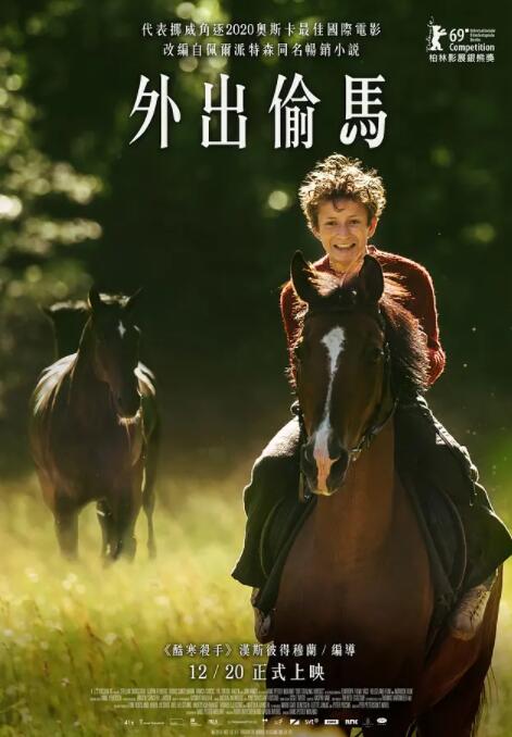 如懿传电视剧全集免费观看在线播放