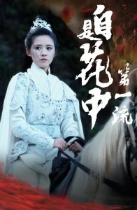 成年秘密免费版电视剧在线观看