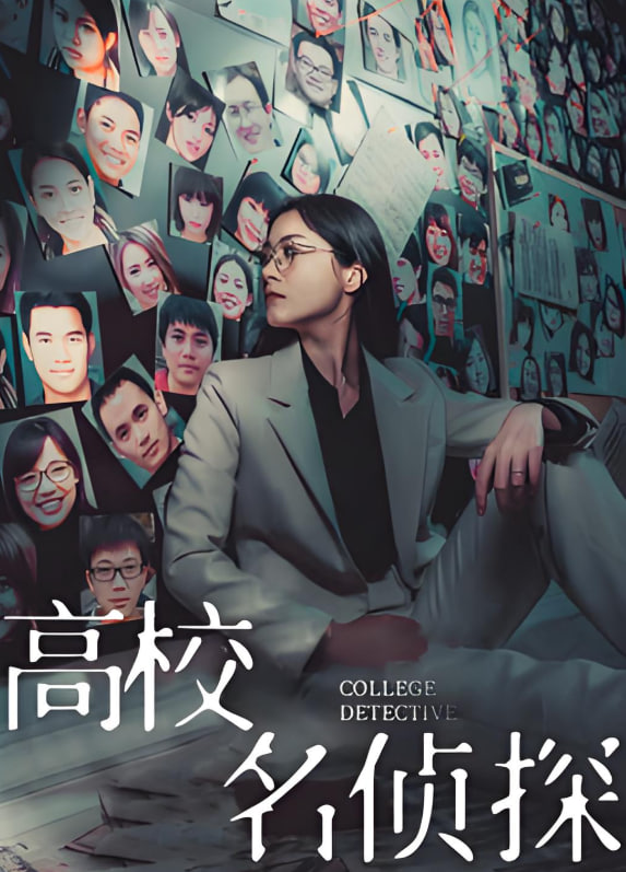 过分深见君动漫在线观看