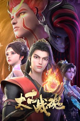 九部检察官电视剧免费观看