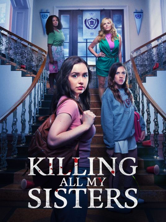 他是谁电视剧在线观看完整版高清