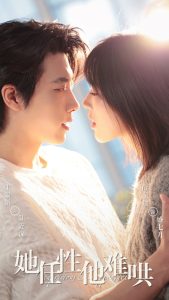 《风花雪月》香港在线观看