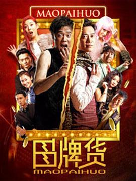 中央8套今晚7点30播放的电视剧