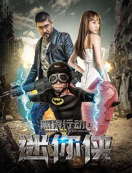 桃花映江山在线观看免费完整版