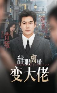 何向东是什么电视剧