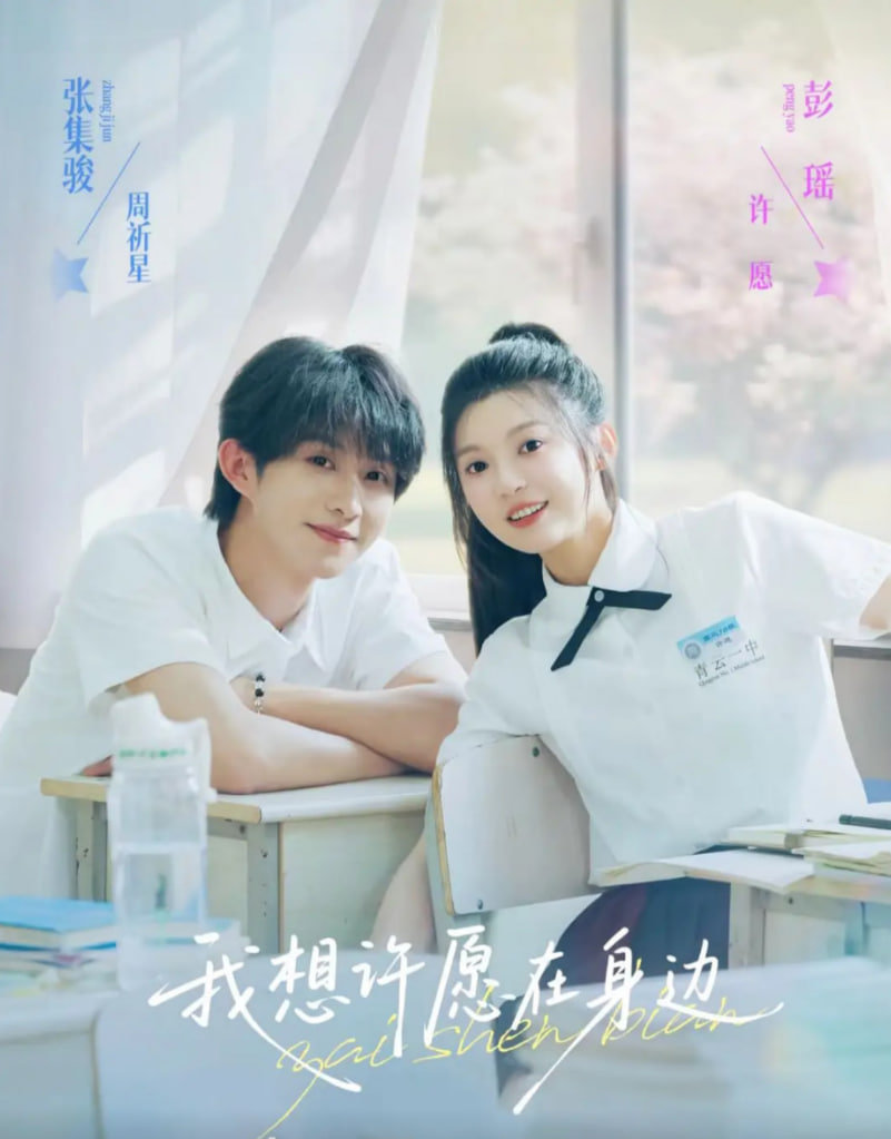 夫妻的春天免费完整版电视剧