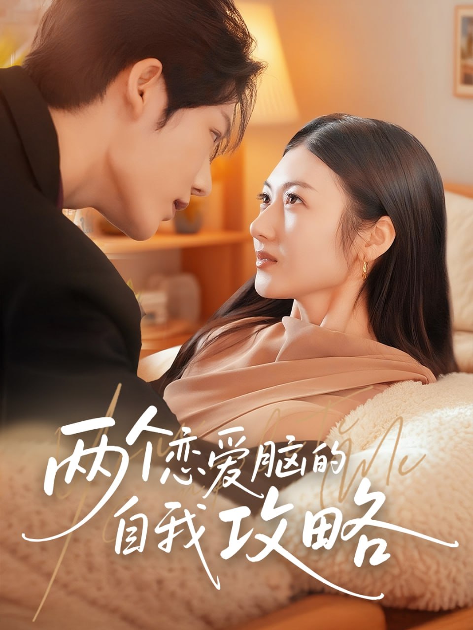 电影误杀2完整版免费观看