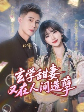 刘三姐电影全集