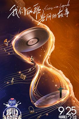 念无双电视剧免费观看完整版高清