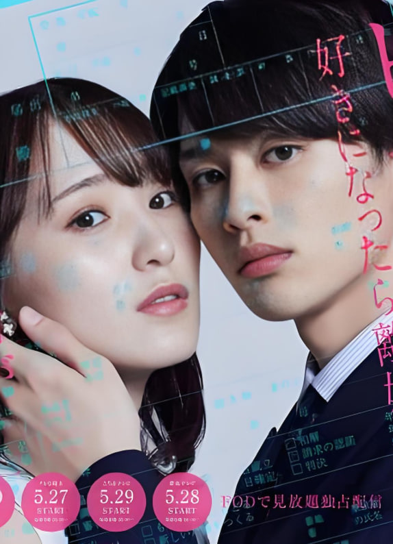 不期而遇电视剧