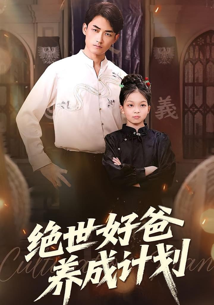 我的邻家妈妈韩剧电视剧