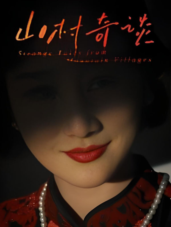 斗破苍穹157集免费观看动漫