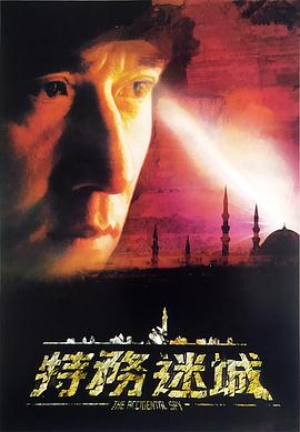 医者仁心电视剧