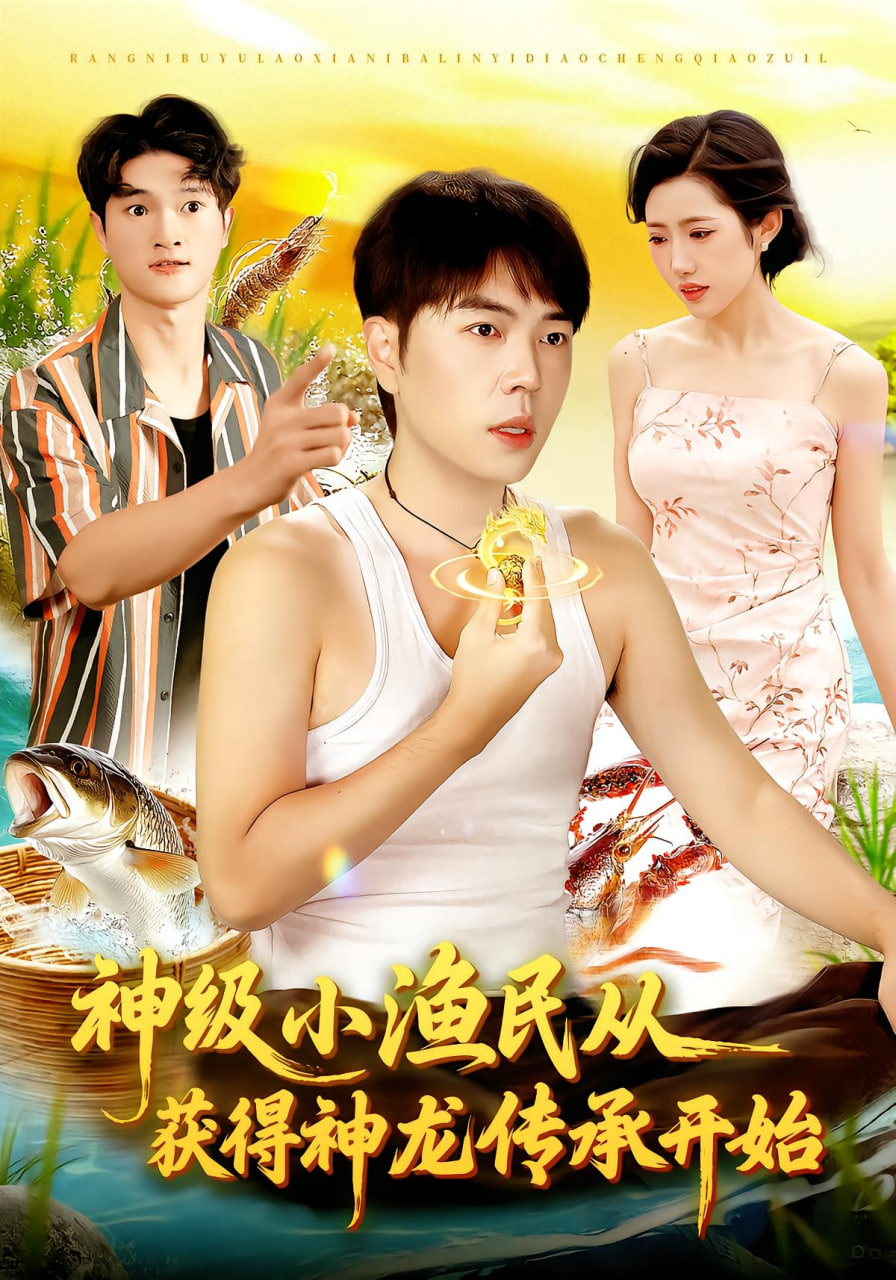 大神同学想吃饭动漫免费观看全集