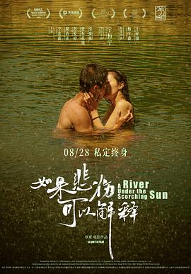 美人皮电影在线完整版免费观看