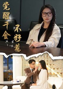 鹰峰同学请穿上校服全集免费观看