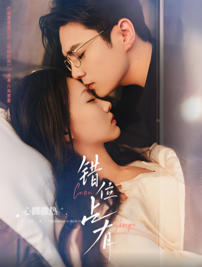 三生三世枕书电视剧全集免费