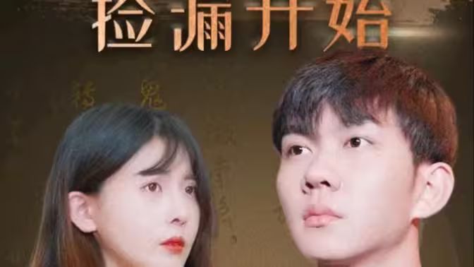 最好看的免费观看高清电影