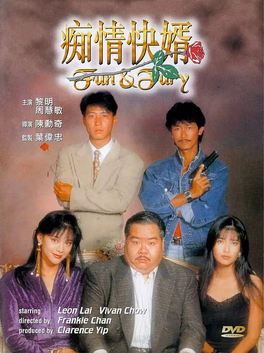 结婚前规则电视剧全集