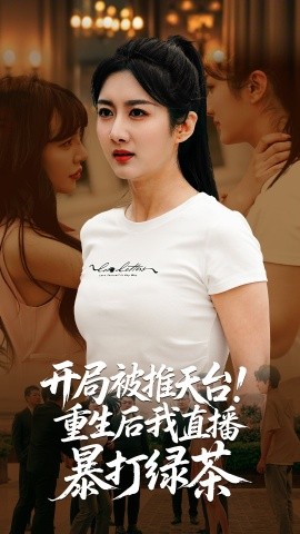 永生第二季动漫免费观看完整版高清