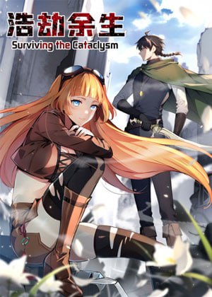 狂飙电视剧免费观看