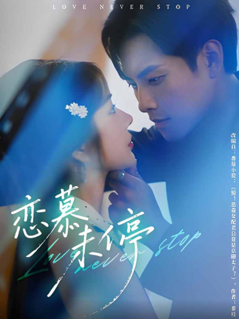 爱情男女全集免费观看免费