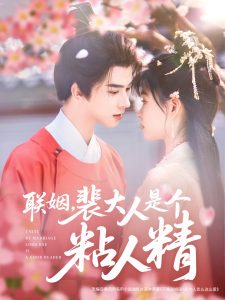 妖神记动漫在线观看免费高清完整版