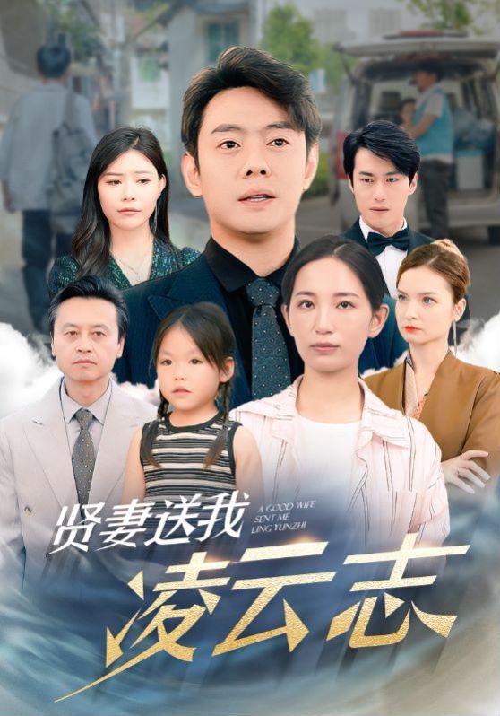 我的后半生电视剧全集