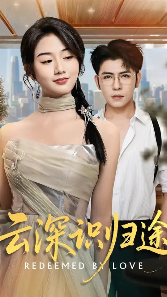 冲动的惩罚完整版动漫