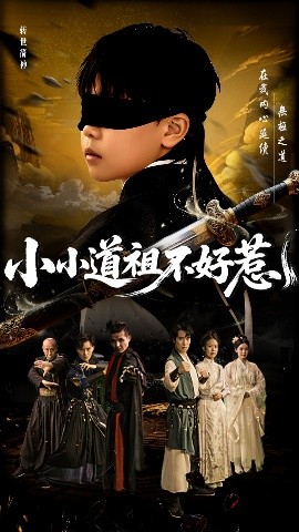 古剑奇谭2 电视剧