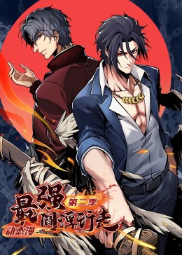 花枪电视剧全集