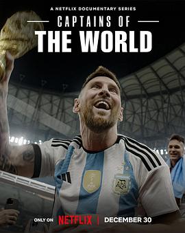 美人制造 电视剧