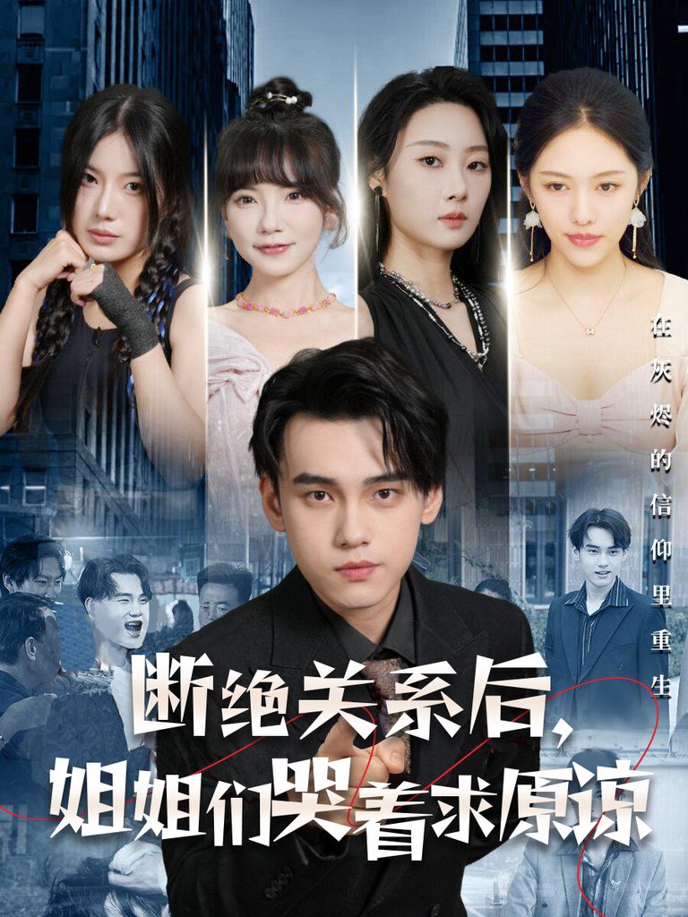 消失的爱人 电影